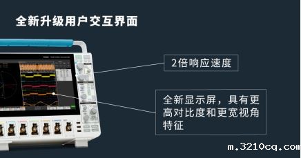 4系列B MSO混合信号示波器性能介绍（图解）