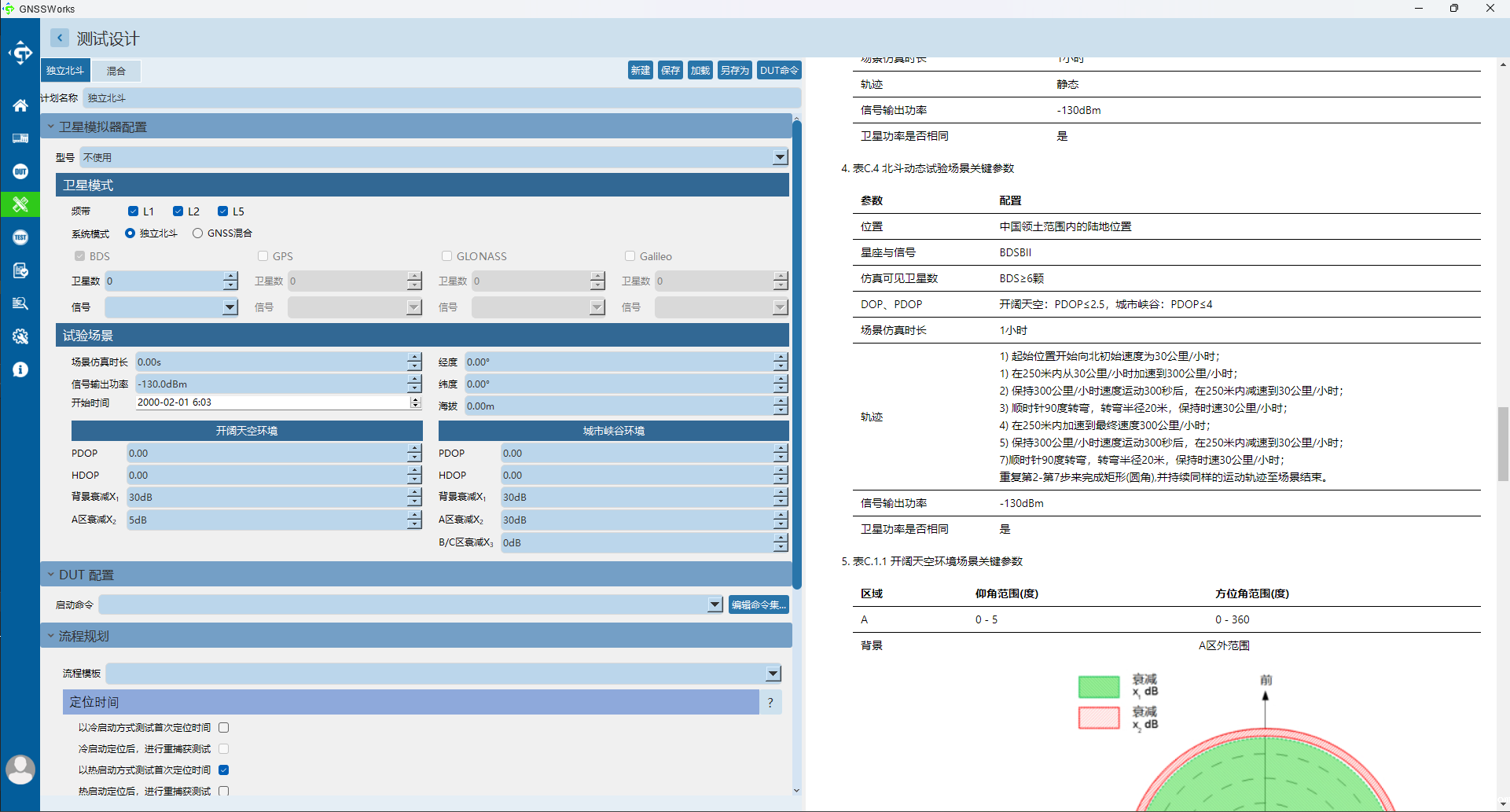 企业微信截图_17071032528944.png