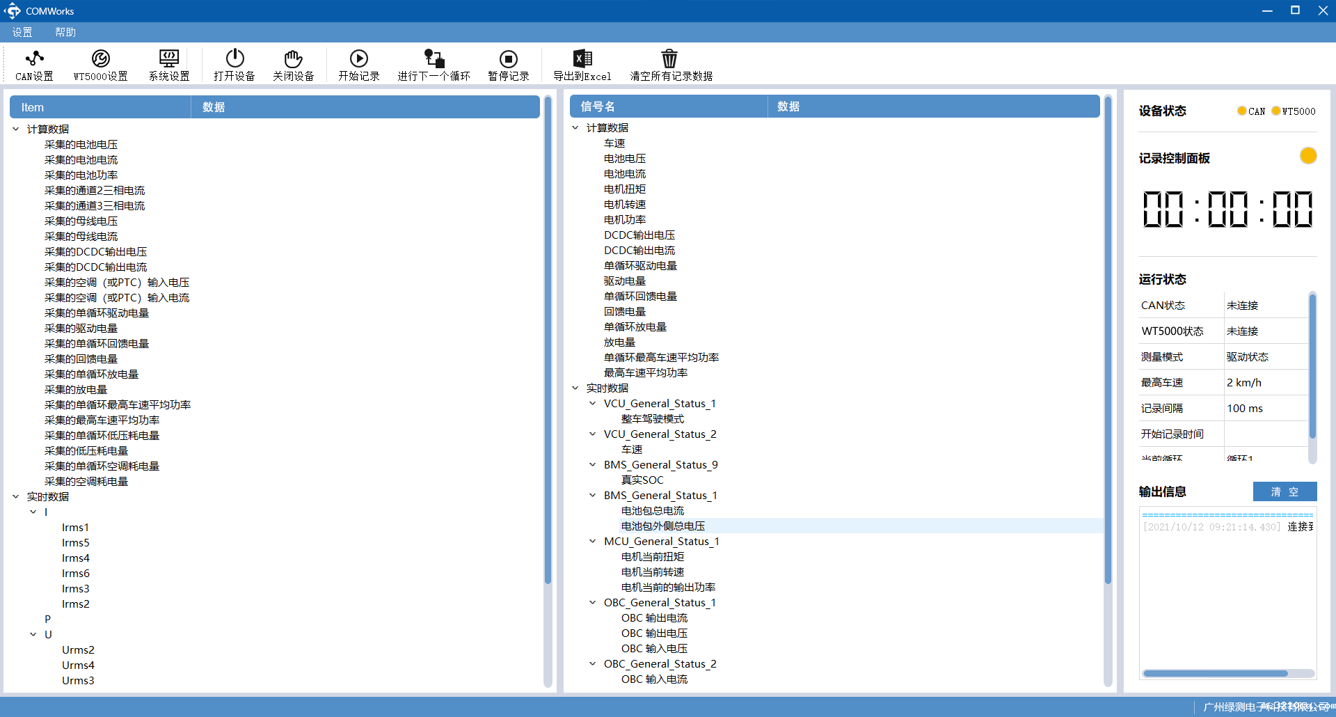 微信图片_20220112170502.png
