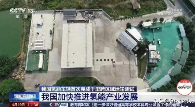 氢能‌源汽车长距离‍测试成功，新能源汽车​领域迎来革新