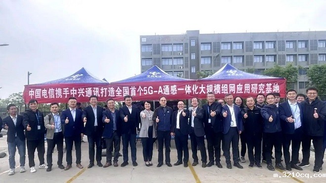 5G-A业界最大规模低空通感一体化组网验证落地