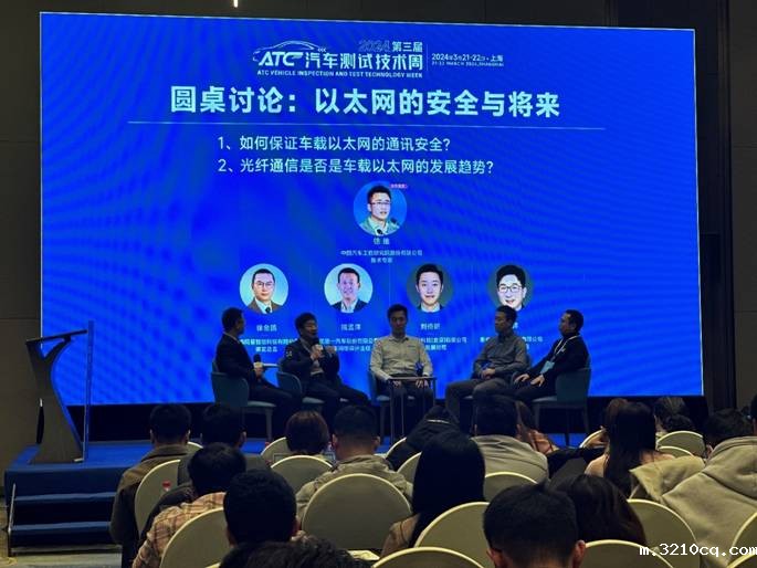 全栈式持续助力新能源车电力创新，泰克参加ATC汽车测试技术周