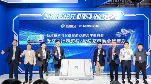亿航智能研发出全球首款eVTOL航空器超极快充电池