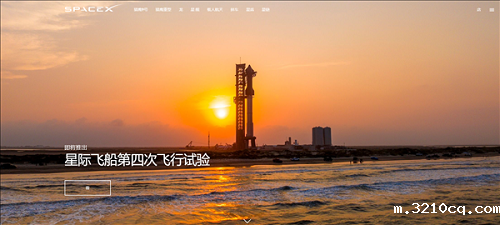 马斯克SpaceX宣布星舰明晚第4次试飞