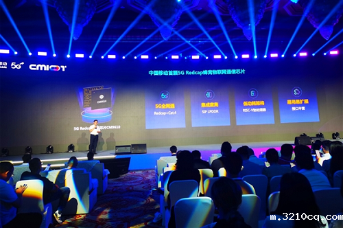 中国移动发布首颗5G Redcap蜂窝物联网通信芯片 峰值速度170兆