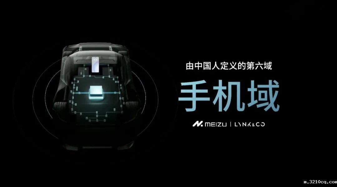 自造手机是车手互联的最佳解决方案