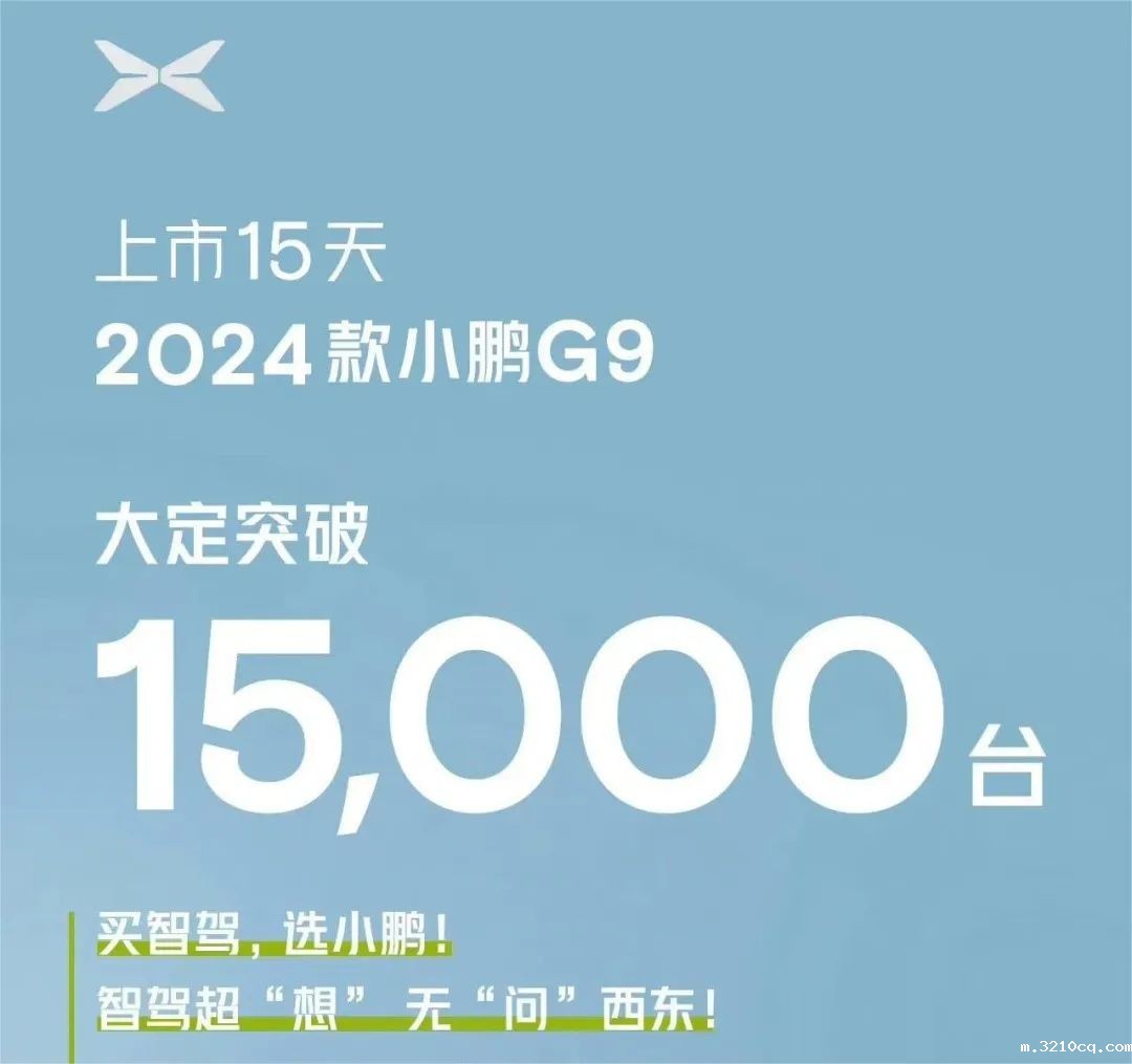 小鹏和华为的激战 背后是智能驾驶评测的混乱