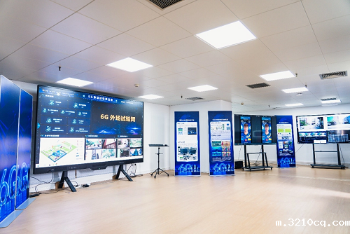 我国发布国际首个6G外场试验网突破性成果 抢占6G制高点