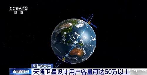 我国在轨卫星数量已超900颗 居世界第二