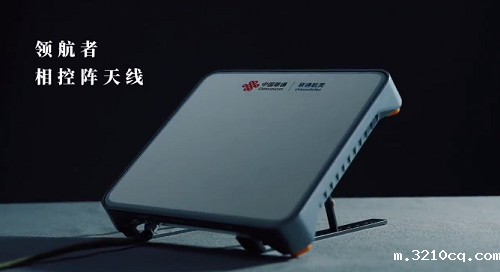 中国联通发布领航者相控阵卫星通信产品，可满足中国内陆（含港澳台）使用，首发 3.98 万元