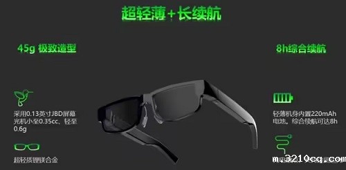 东南大学研制出全球首款偏振体全息光波导AR眼镜“云雀”