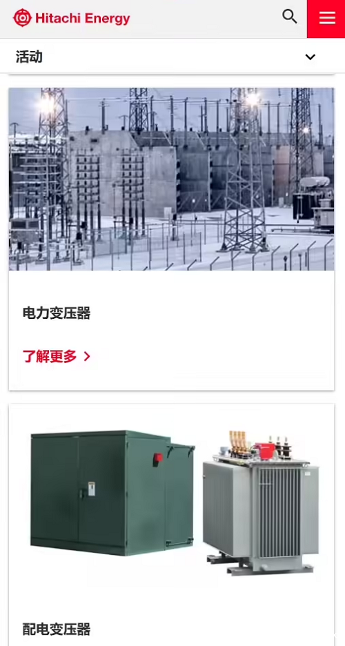 全球最大变压器生产商日立能源警告称行业不堪重负,AI 数据中心需求激增