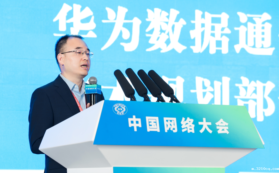 华为发布数据通信未来十大技术趋势报告,智算数据中心网络或迈入百万卡时代