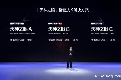 比亚迪大手笔推进全民智驾 实现高阶智驾全覆盖，让好技术人人可享