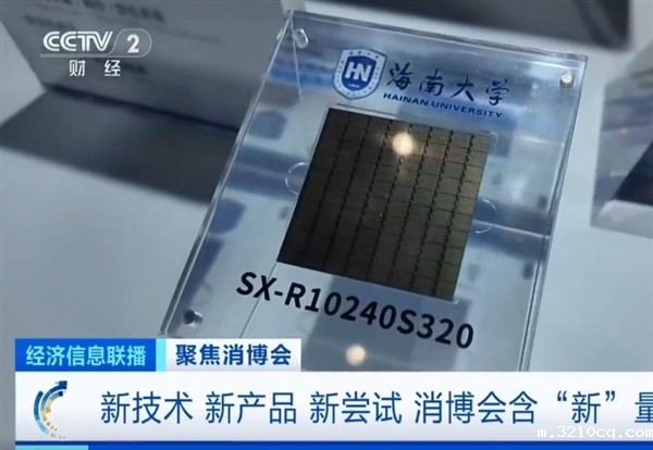 全链条自主可控！国产脑机接口芯片实现新突破！