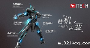 ITECH发布M旗下四款源载新品