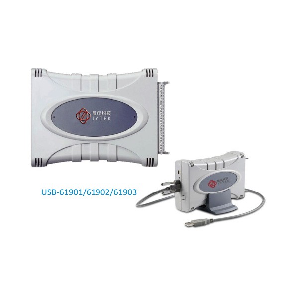 USB-61901/61902/61903 多功能USB数据采集模块
